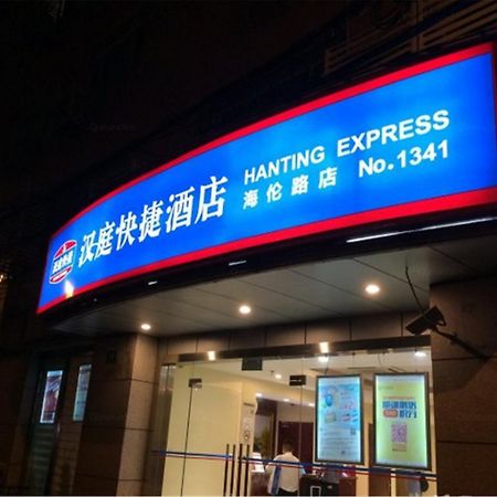 Hanting Hotel Shanghai North Bund Hailun Road Xangai Exterior foto