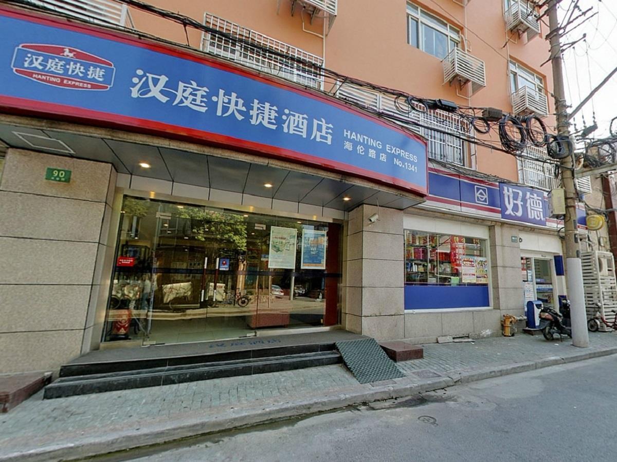 Hanting Hotel Shanghai North Bund Hailun Road Xangai Exterior foto